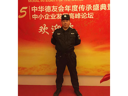 中華德友會(huì)晚會(huì)執(zhí)勤